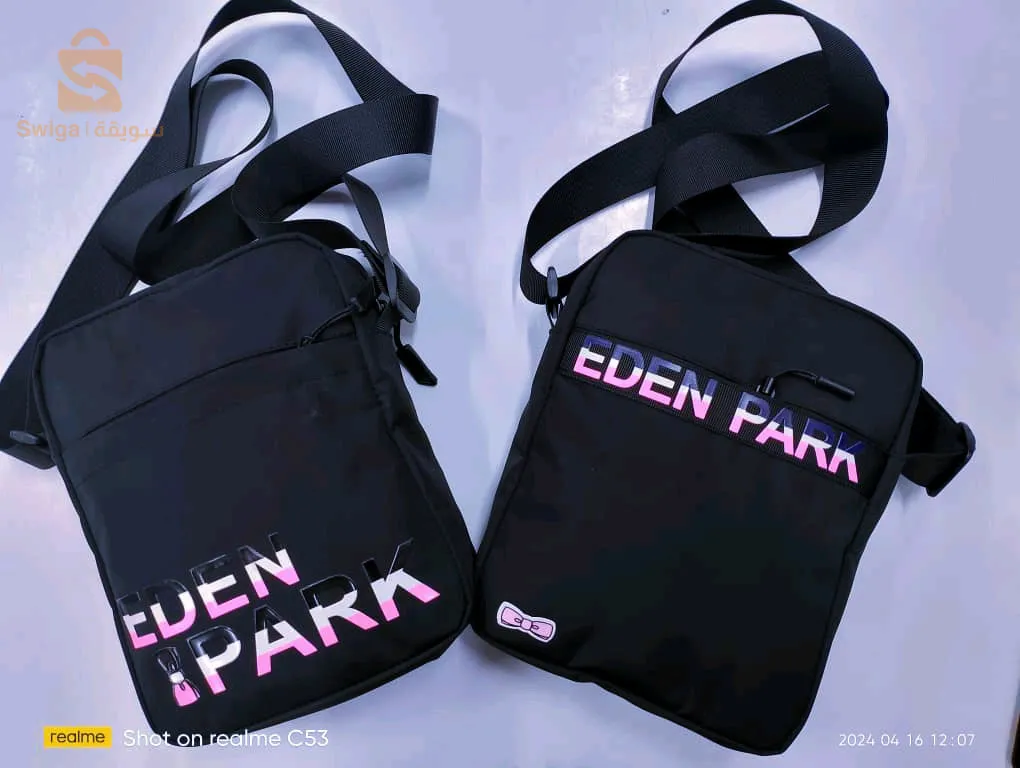 ساكوشة Eden park  اللهم بارك