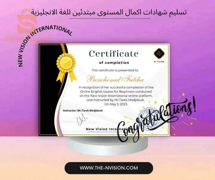 فرصة عمل