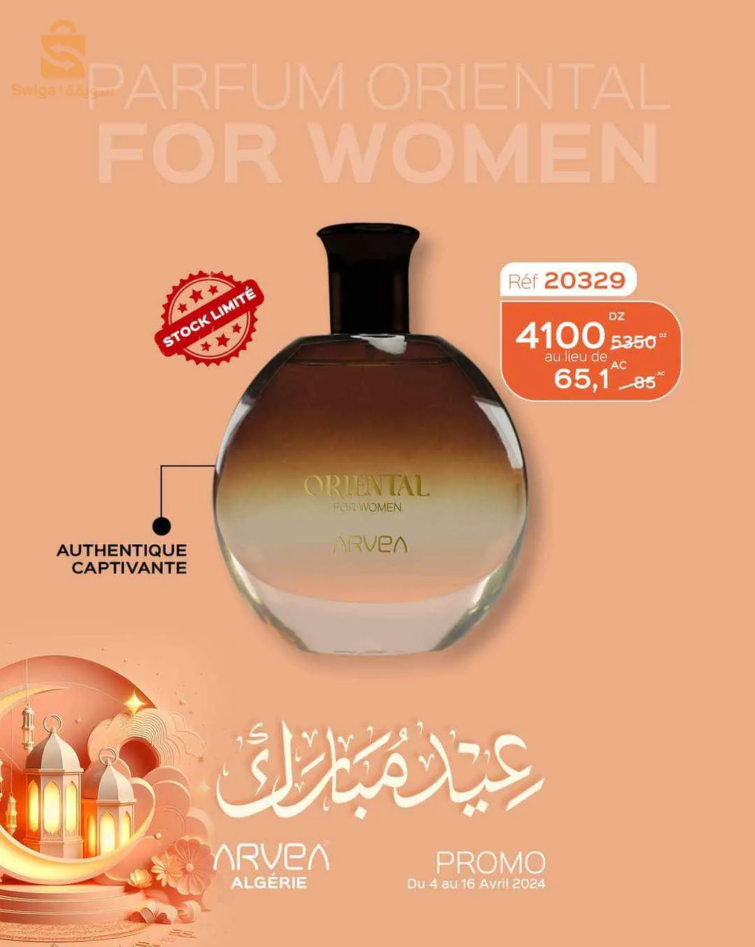 tiaret