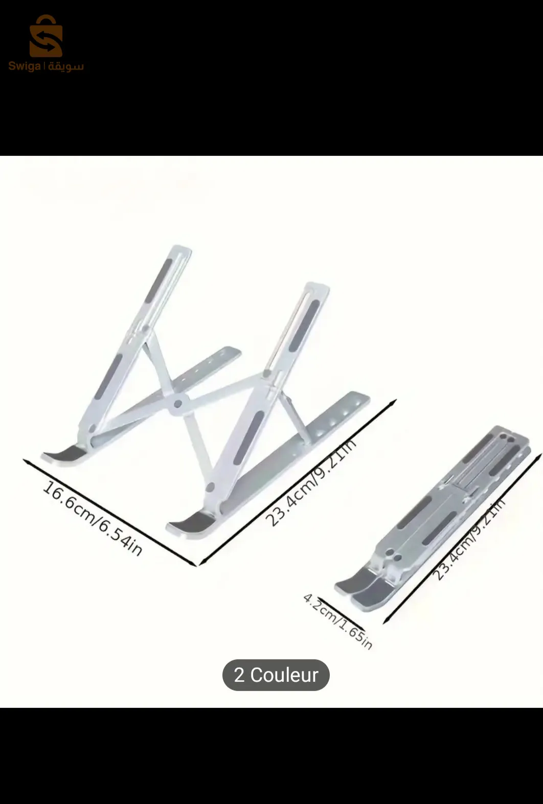 حامل الكمبيوتر السخصي