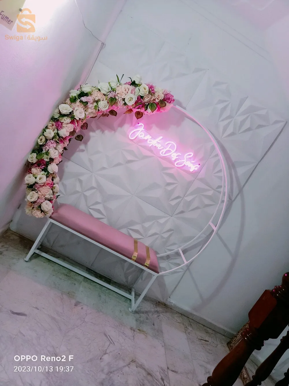 ديكوراة محل او منزل حاجة شابة او صوليد