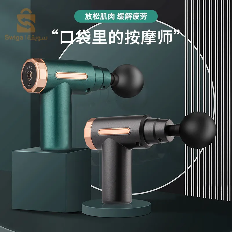 مسدس تدليك اهتزاز العضلات قابل للشحن MGE-006 - مسدس تدليك قابل لإعادة الشحن