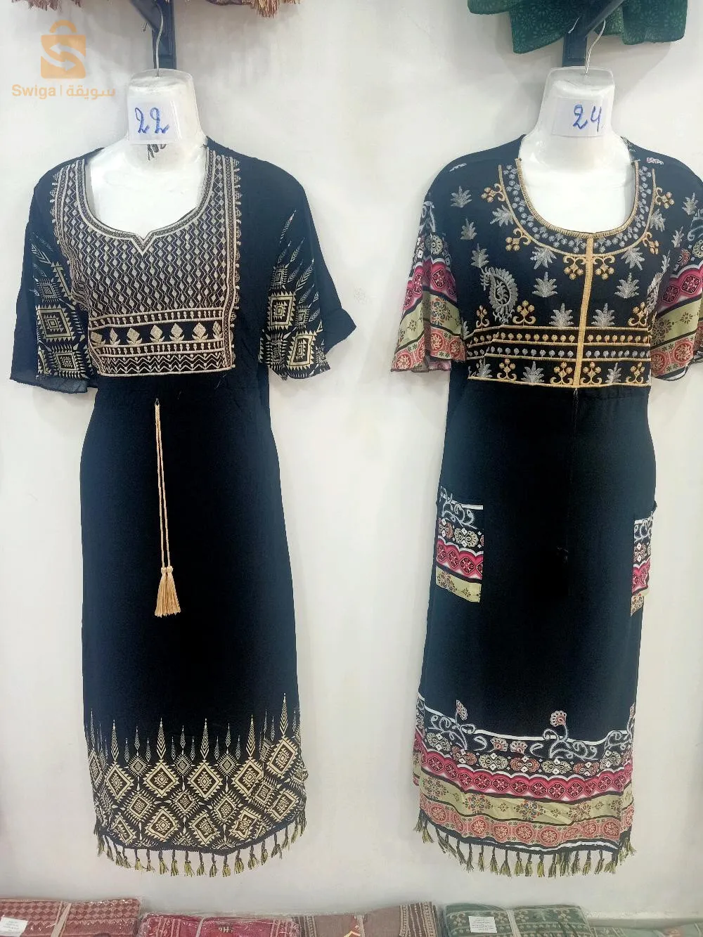 تسويق و بيع بلجمة