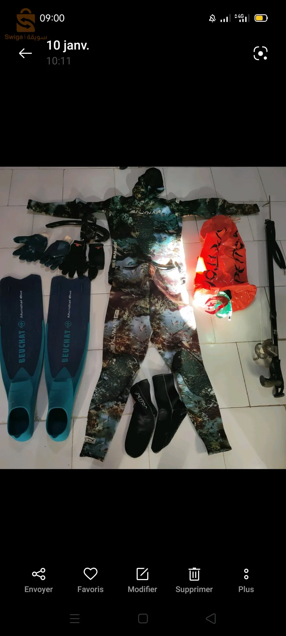 ادواث الصيد