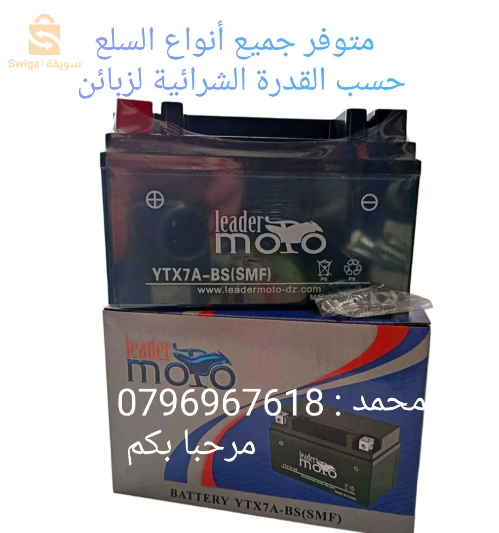 الشلف-الشطية المدينة الجديدة (لاري12) طريق التنس