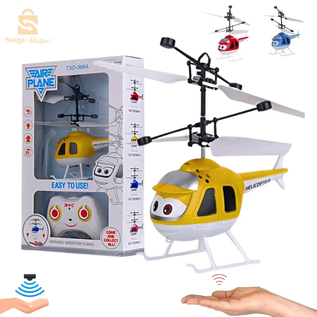 hélicoptère volant jouets pour enfants avec capteur infrarouge recharge USB JM-988 - طائرات الهليكوبتر للأطفال مع مستشعر