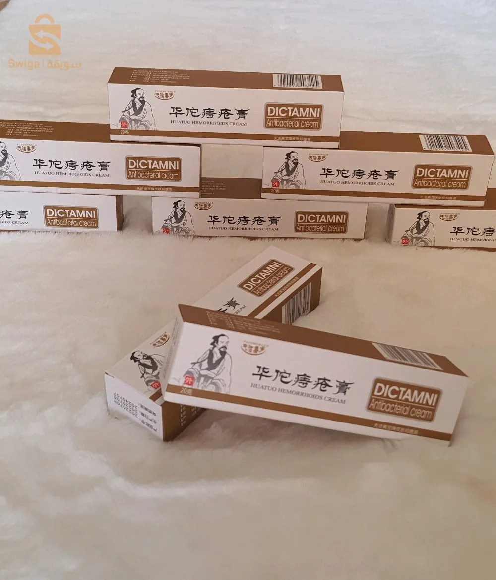 مرهم البواسير الأصلي ديكتامني
