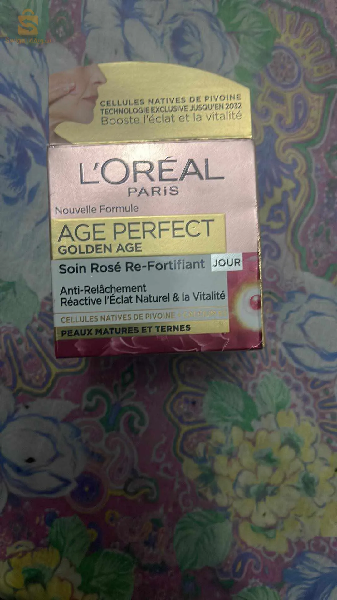 a vendre