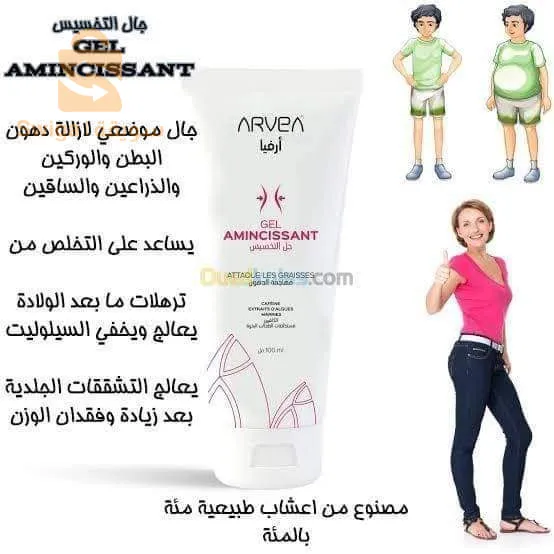 ادرار