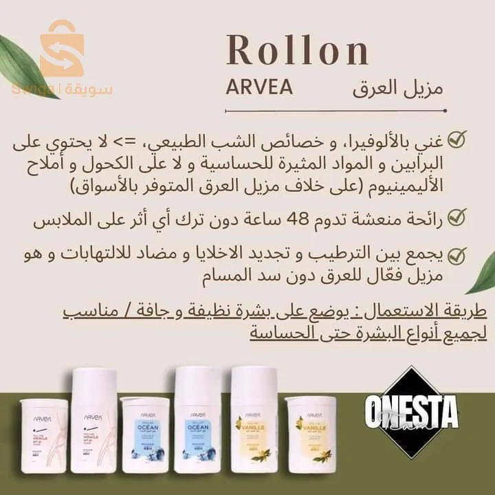 ولاية أدرار
