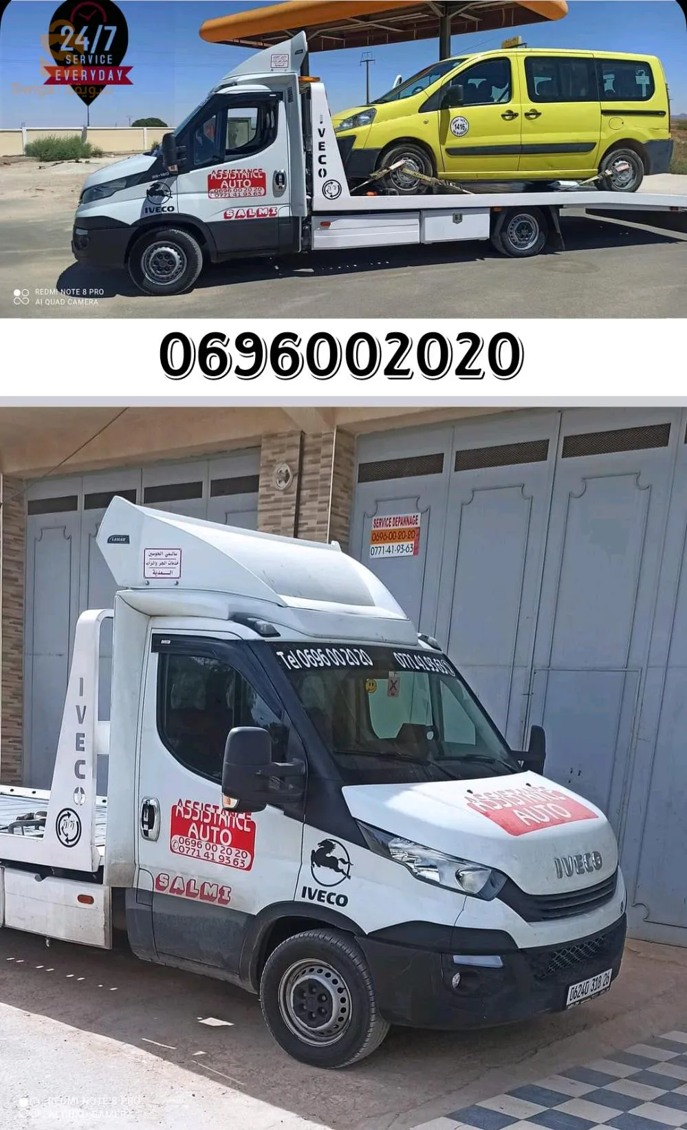 ديبناج بوغزول