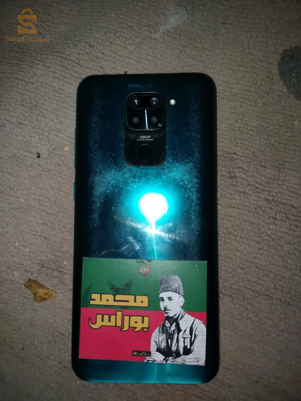 RADMI NOT 9