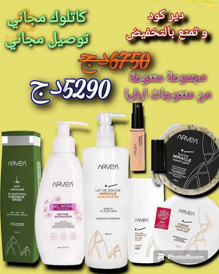 أدرار