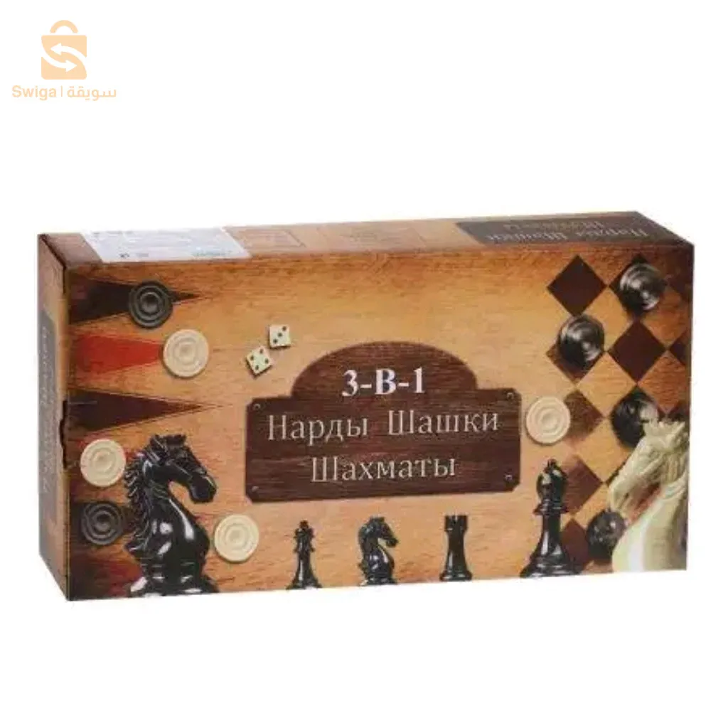 Table de jeu stratégie 3B1, échecs, dames, backgammon - طاولة العاب 3 في 1 ، الشطرنج، لعبة الداما، لعبة الطاولة$👍