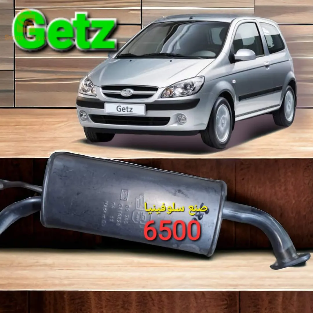 قطع غيار السيارات