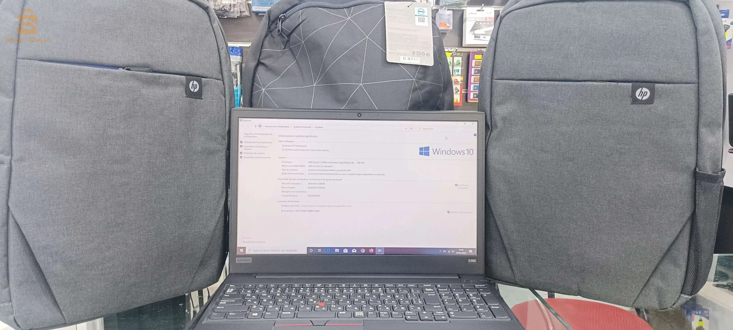lso Informatique  بيع حاسوب محمول عتاد اعلام الآلي