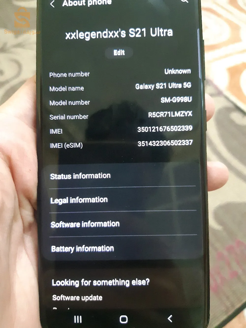 S21 ultra 5g للبدل ب ايفون 11 pro max ولا 12 pro max او للبيع