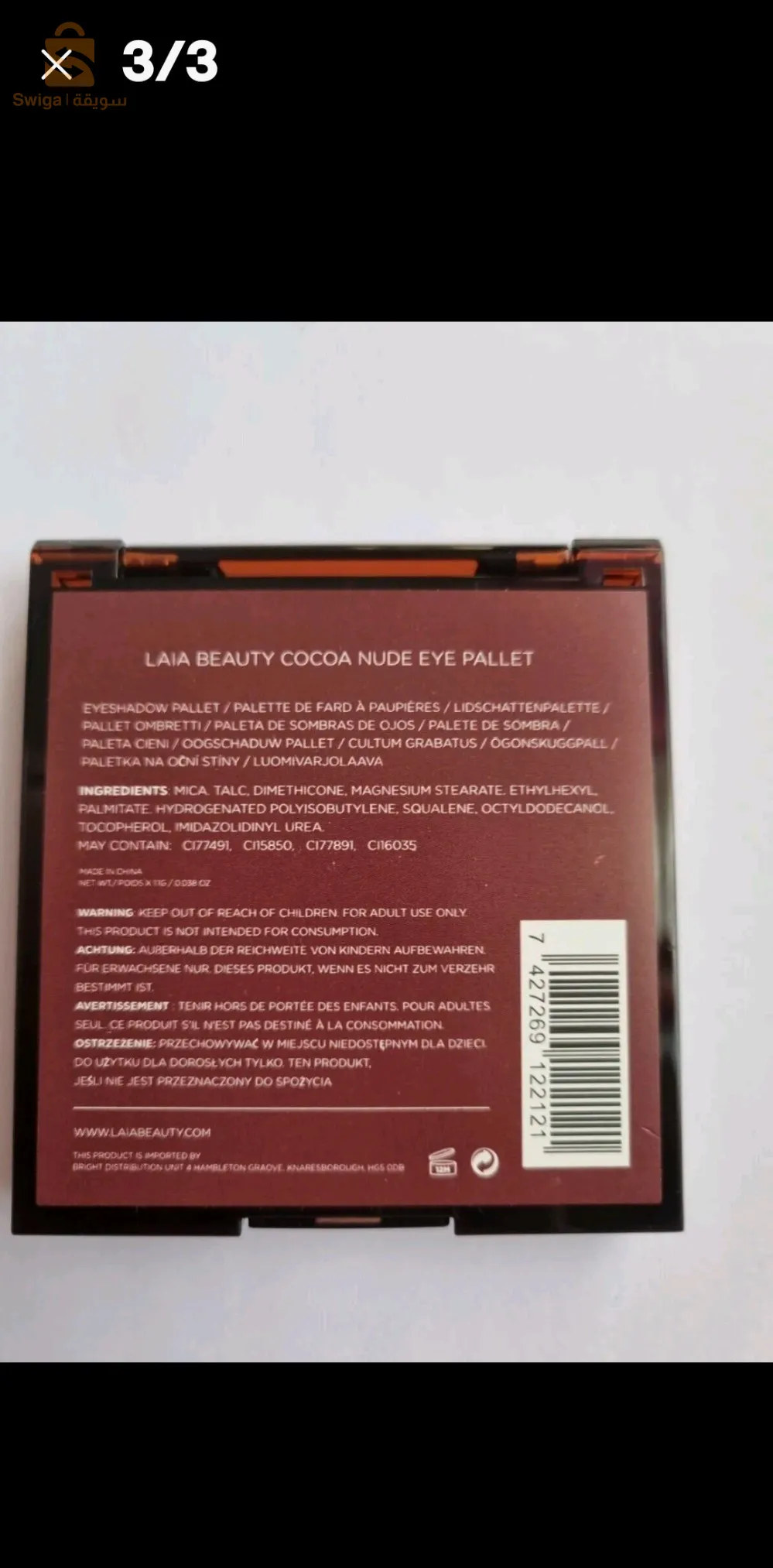 palette Farde a paupieres