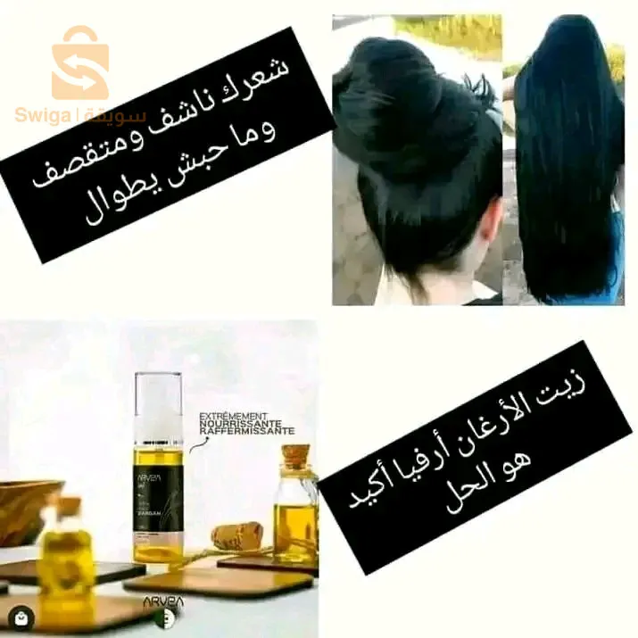 منتوجات طبيعية