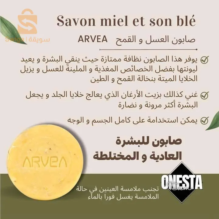 ولاية أدرار