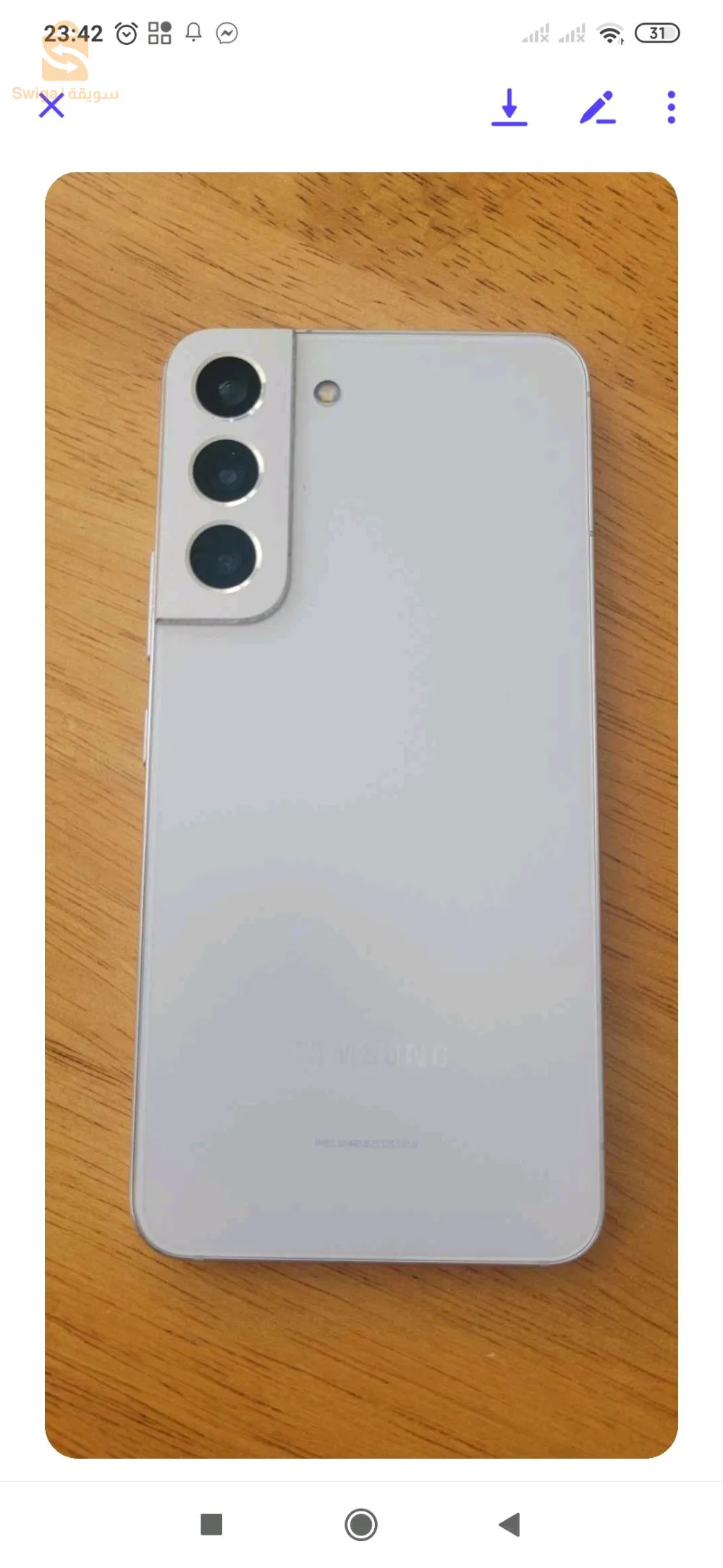 اس 22 كابا اوريجينال كندا