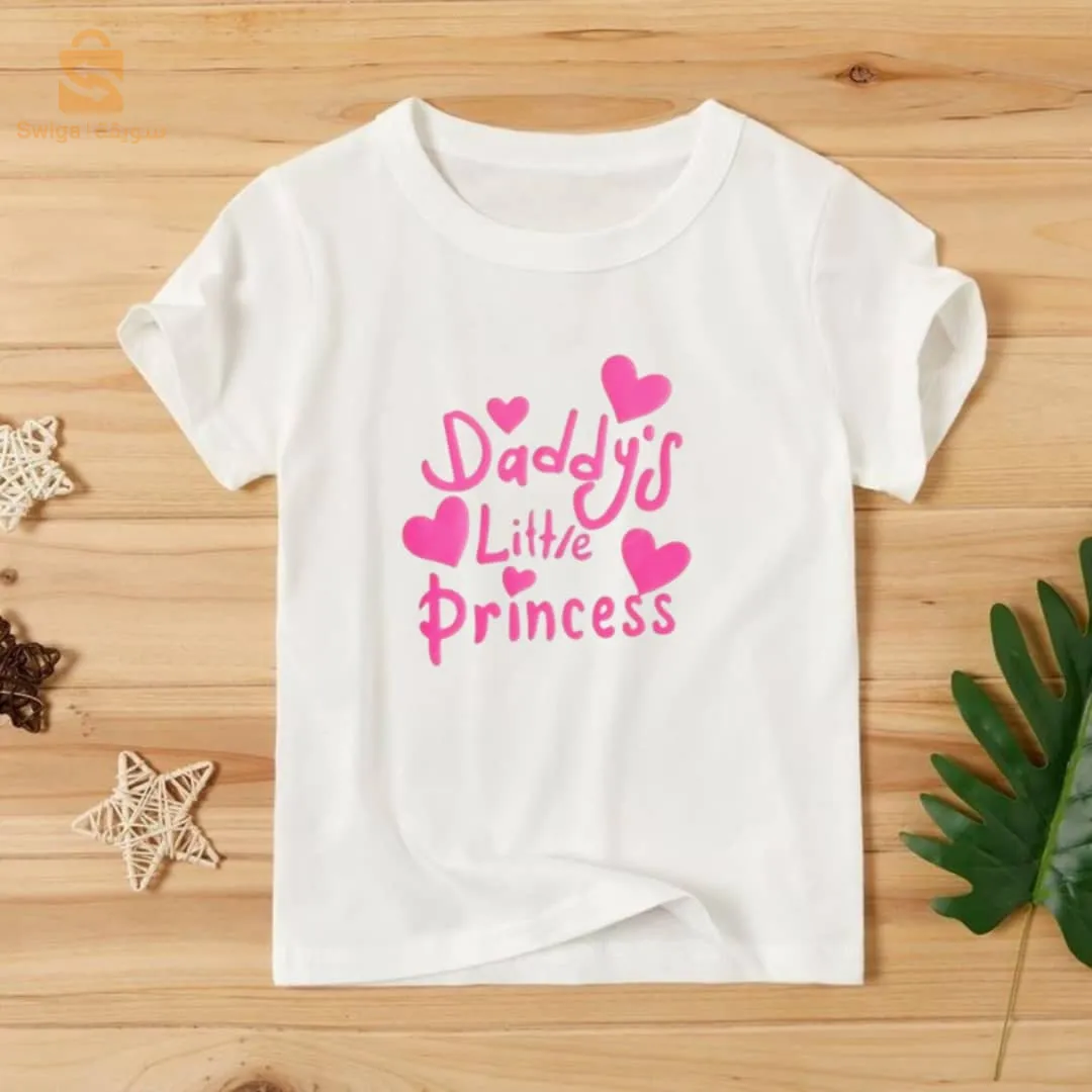 تريكو الاطفال بنات و اولاد قطن