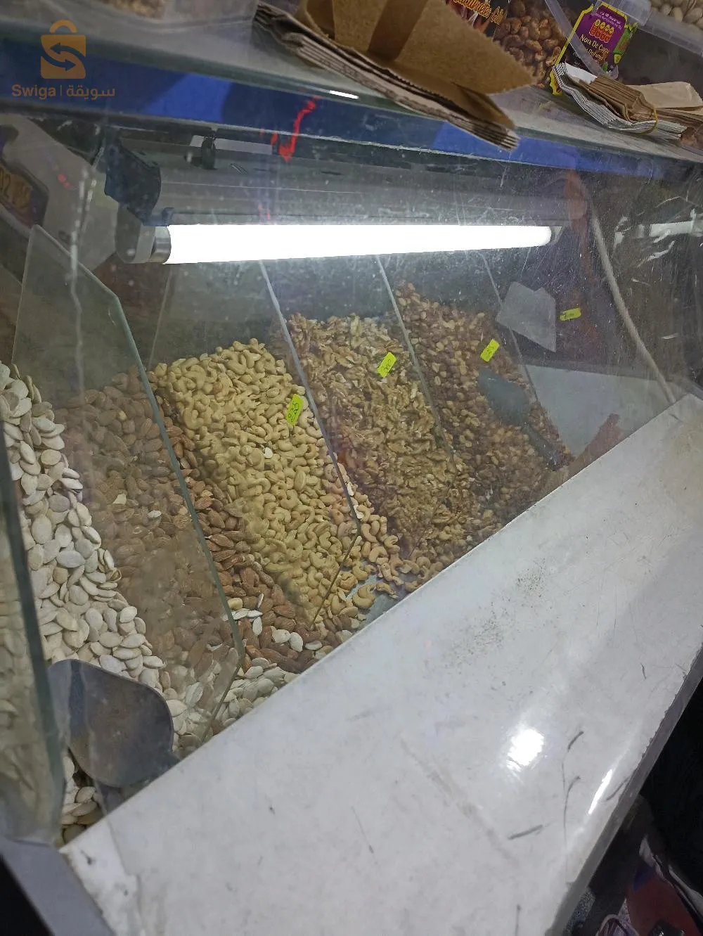 فور+برمة اتاي+فريقو مكسرات