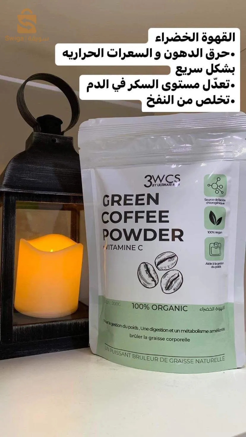 باقة انقاص الوزن