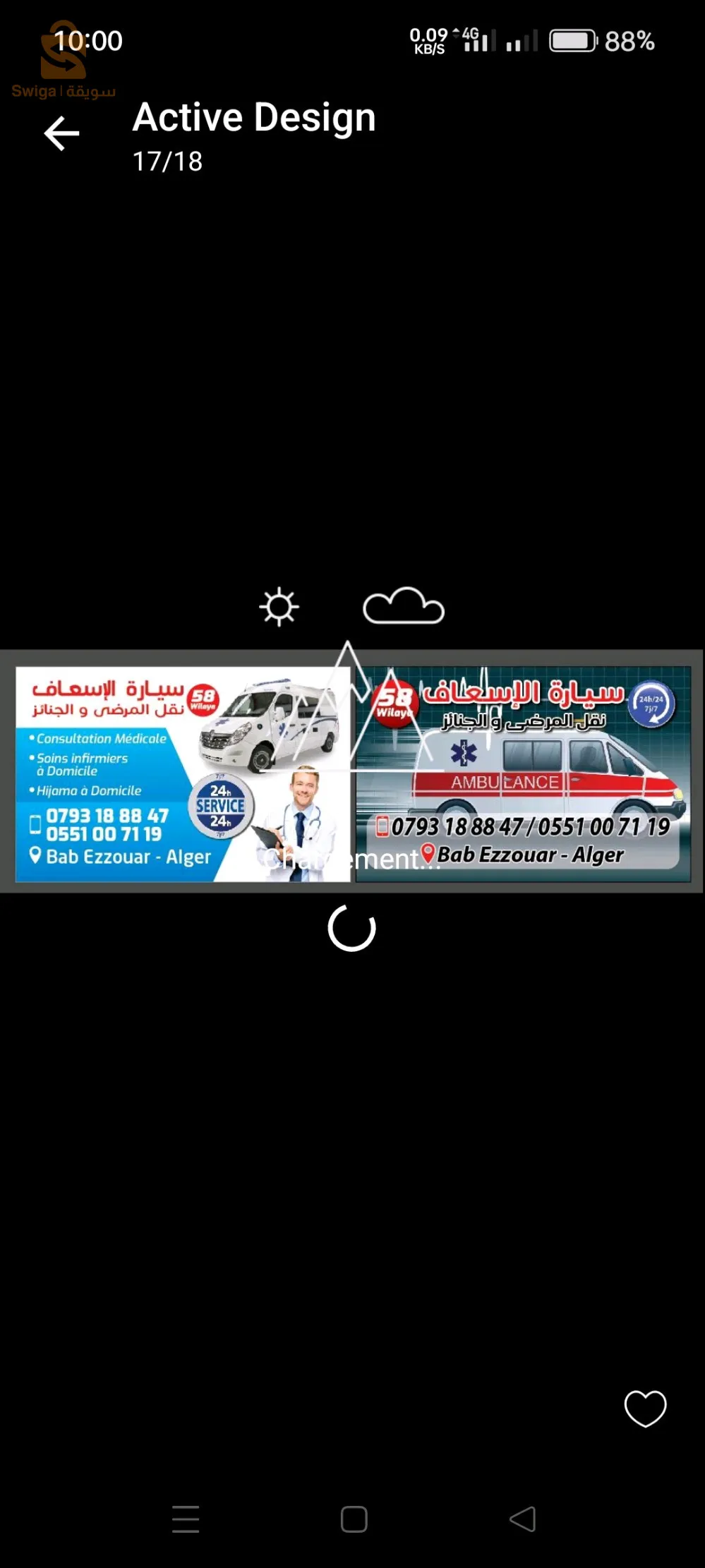 ambulance privée