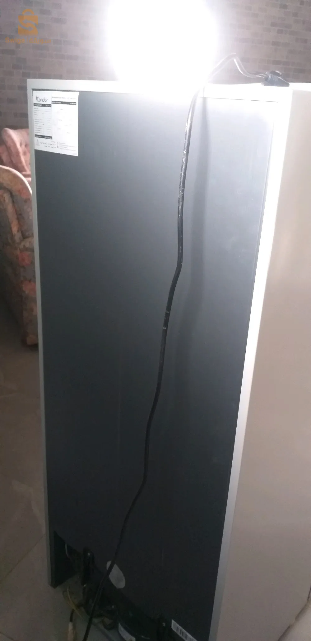 ثلاجة من نوع كوندور.