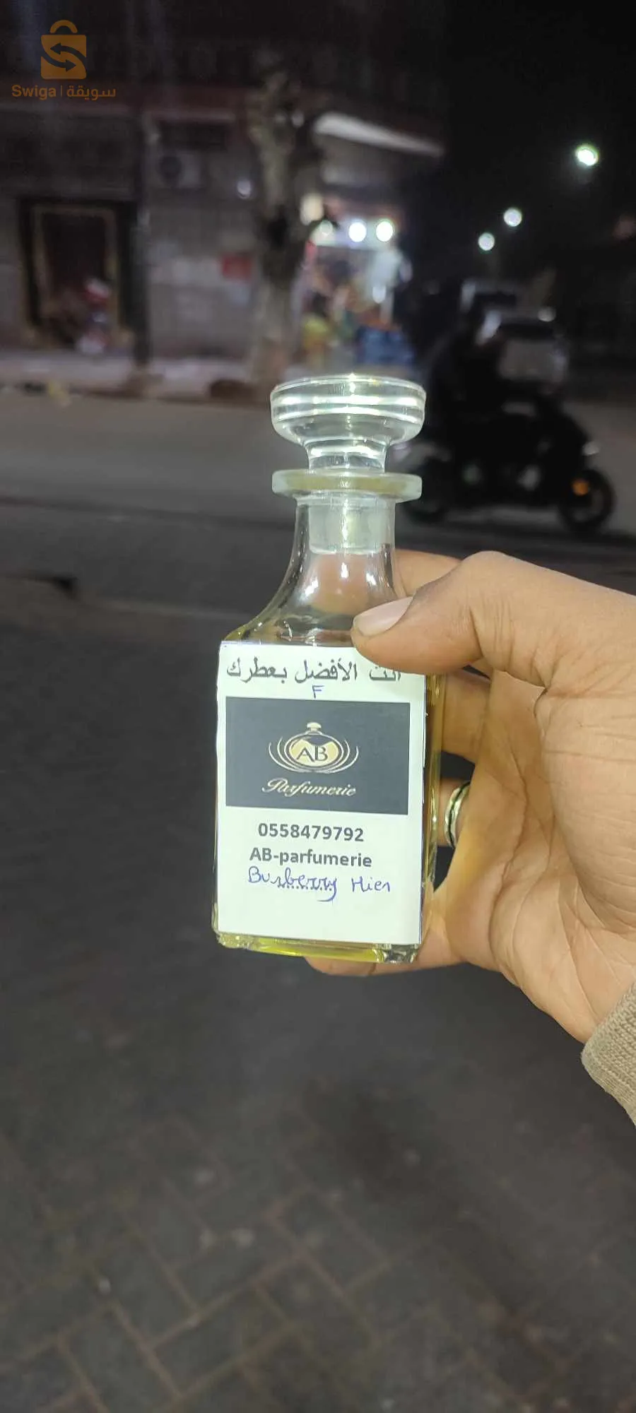 أحمد مدغري