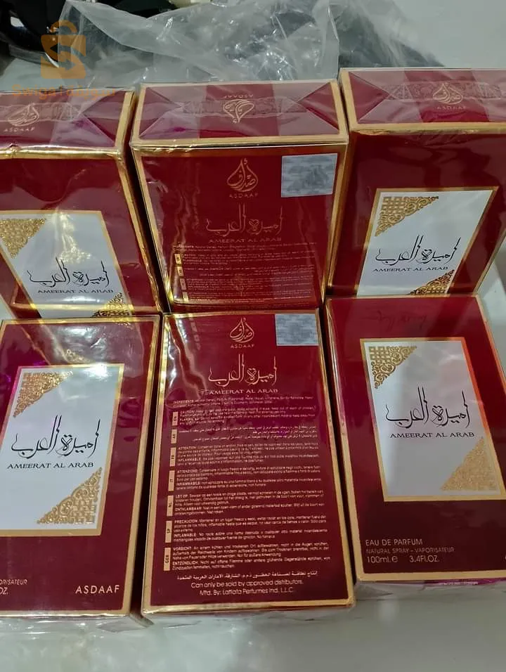 عطر أميرة العرب