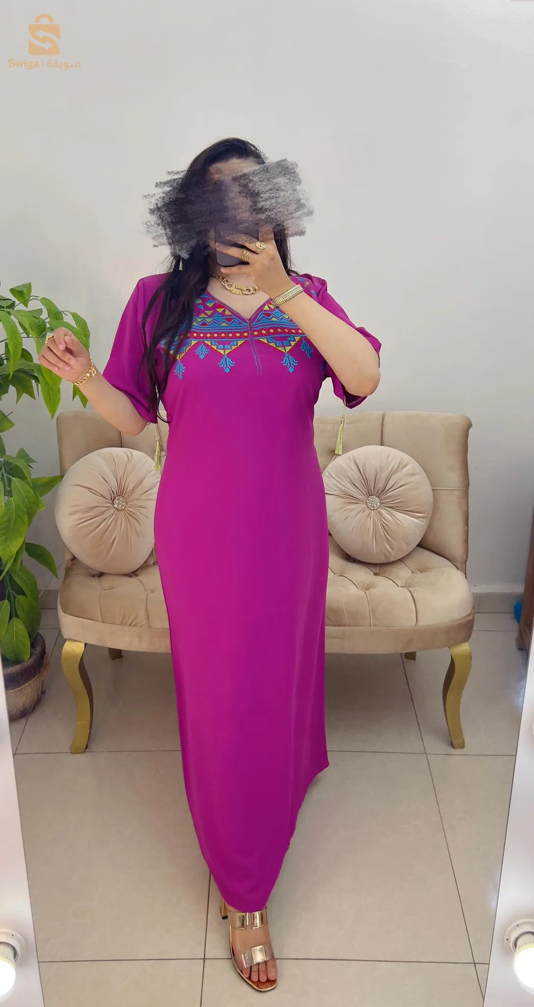العاصمة