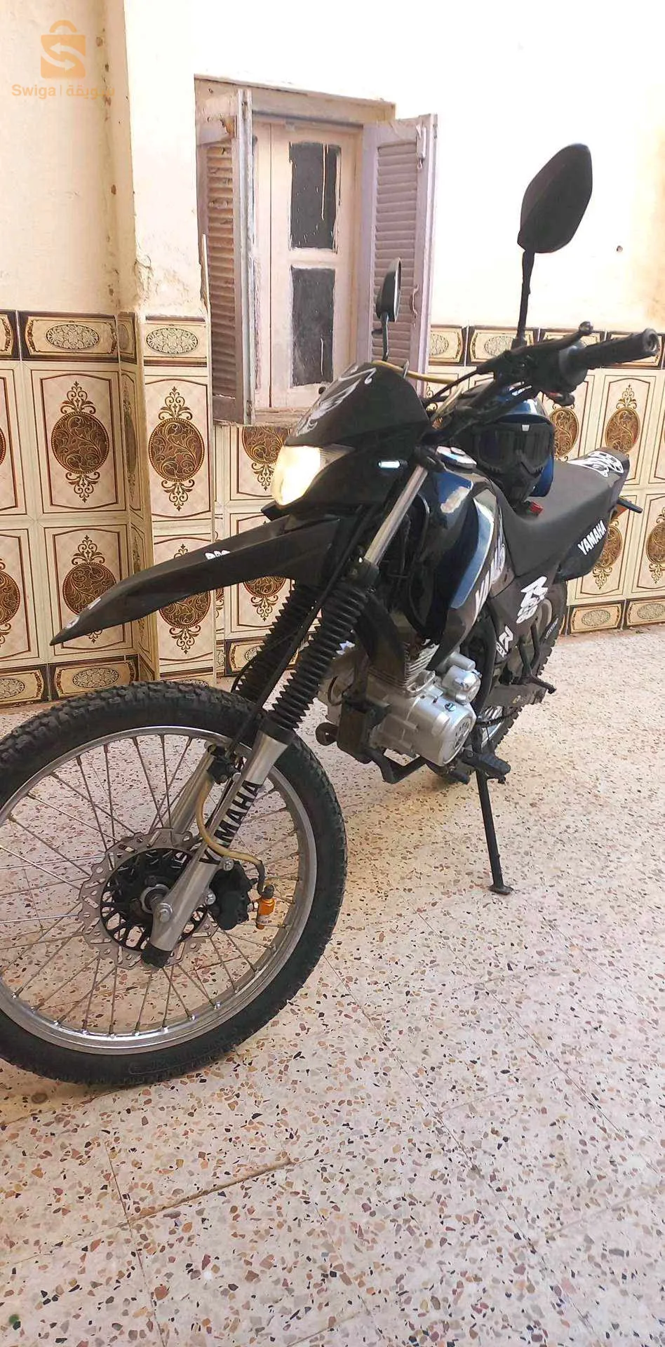 الاغواط