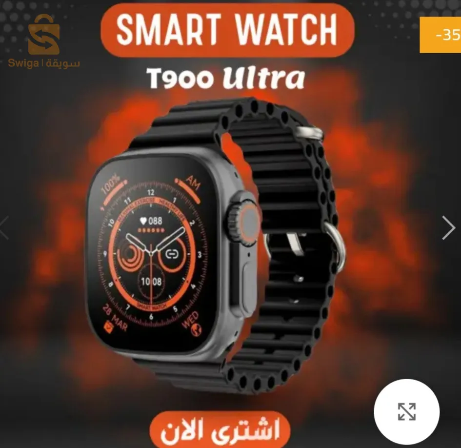سِآعٌةّ ⌚ذِکْيَةّ