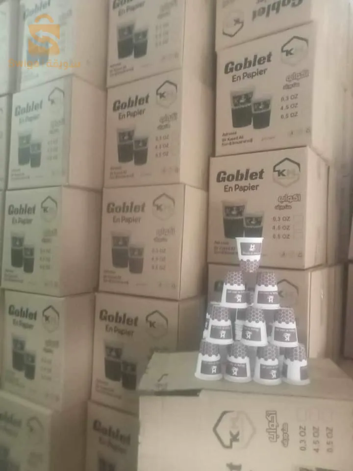 برج بوعريريج راس الوادي