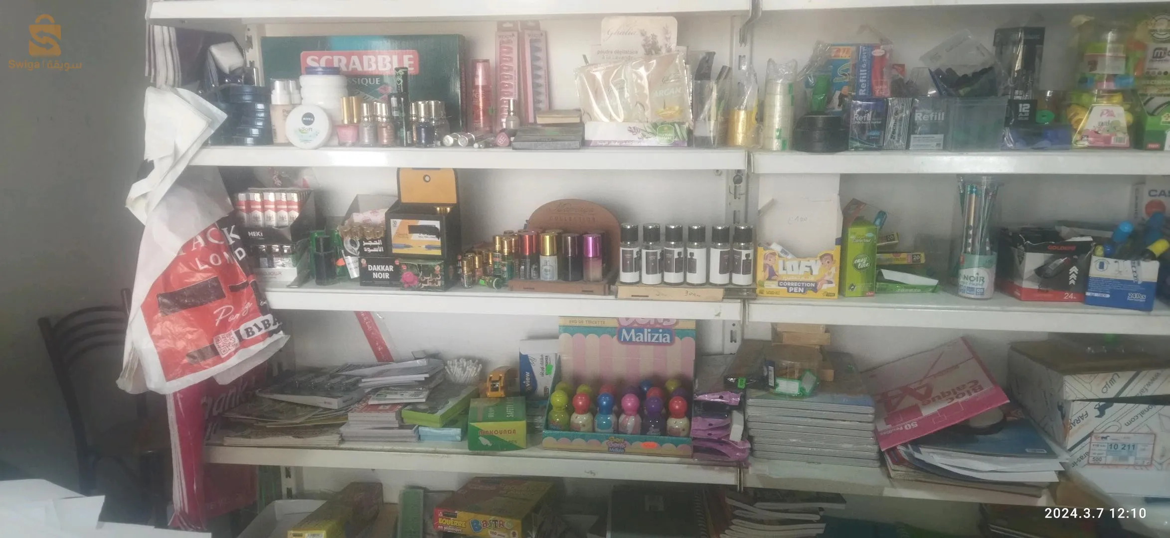 مكتبة للبيع بسعر مغري لي عجبتو يجي يشوف وكل كاين0540749637