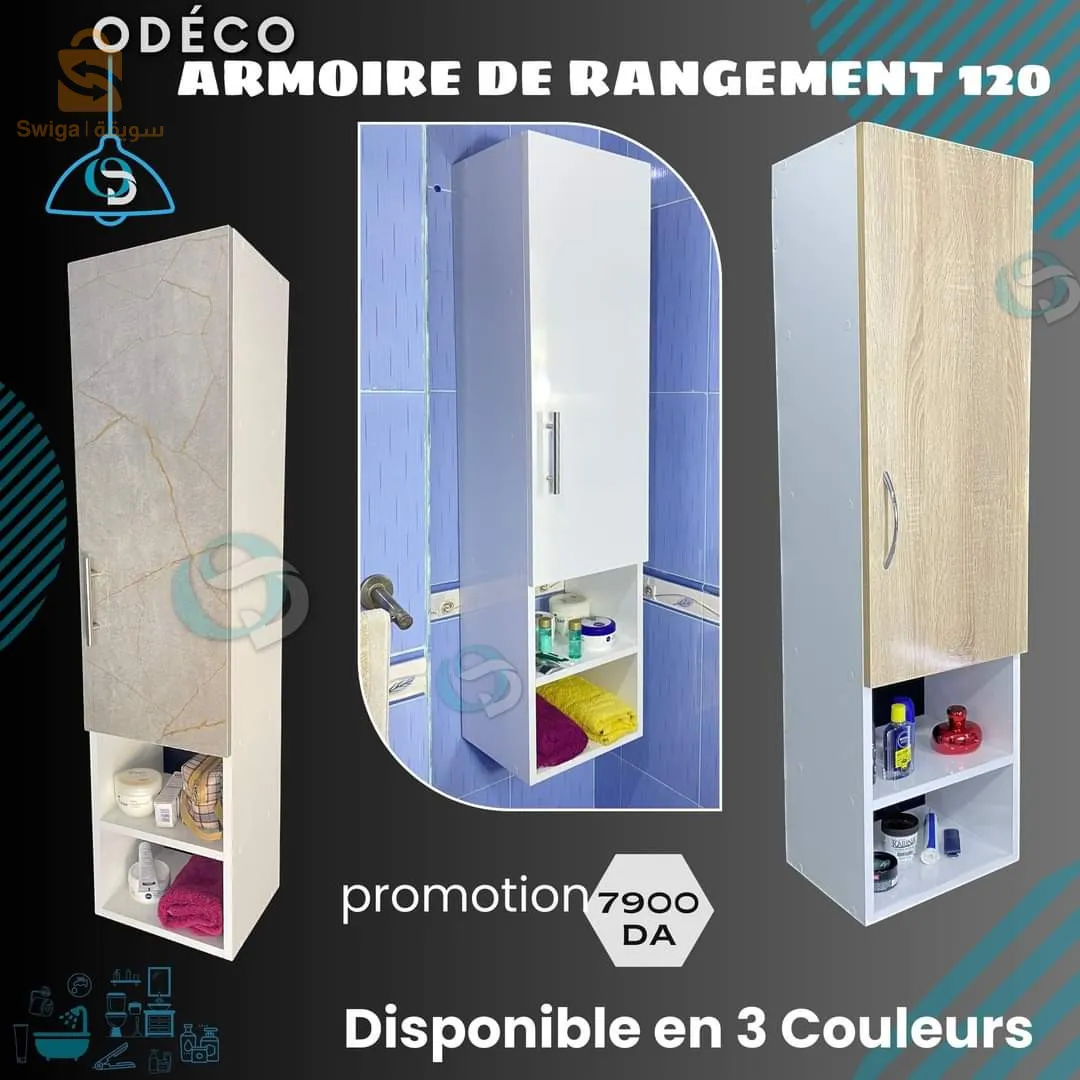 box de rangement