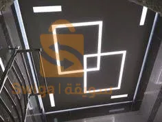 تركيب اسقف بي في سي +بلاكو بلاطر +بنتير ديكوراسيو