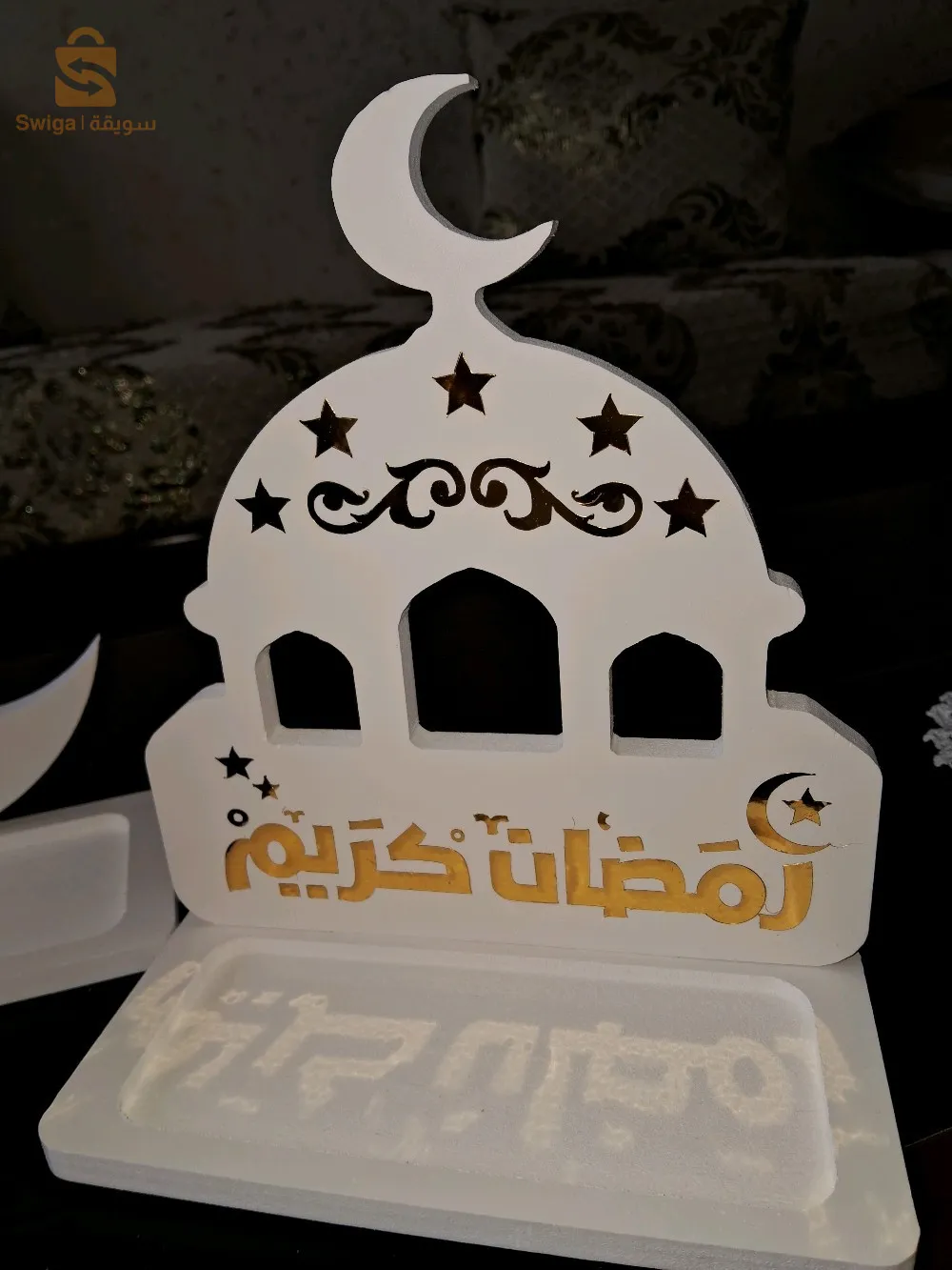 حامل تمر