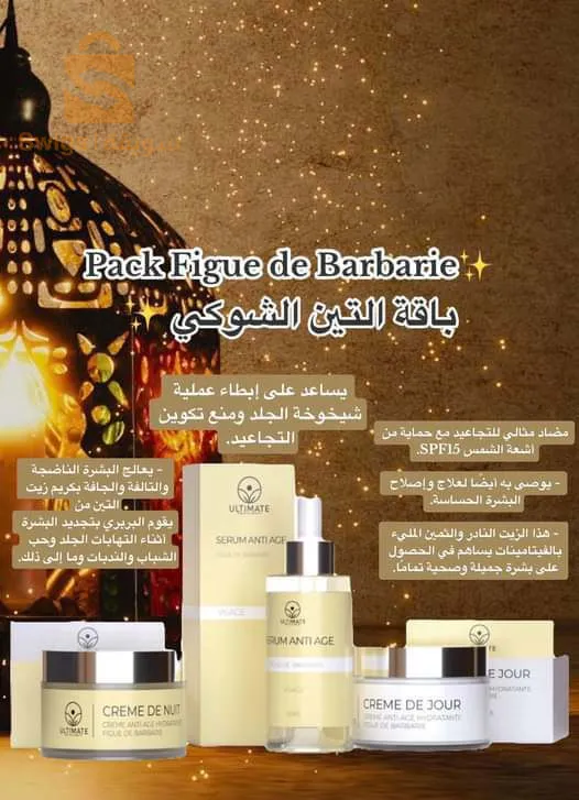 الصحة والجمال