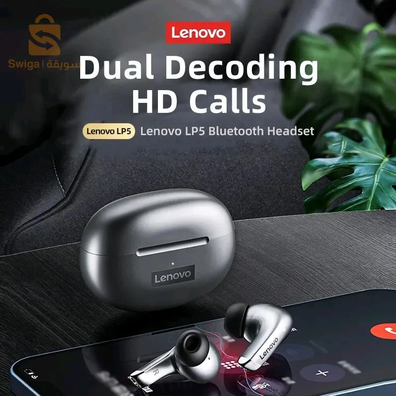 lenovo lp 5