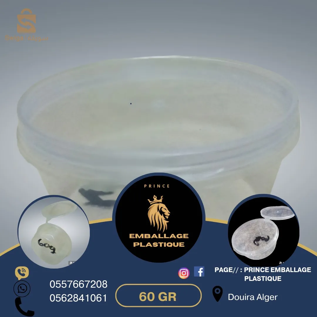 boite emballage plastique