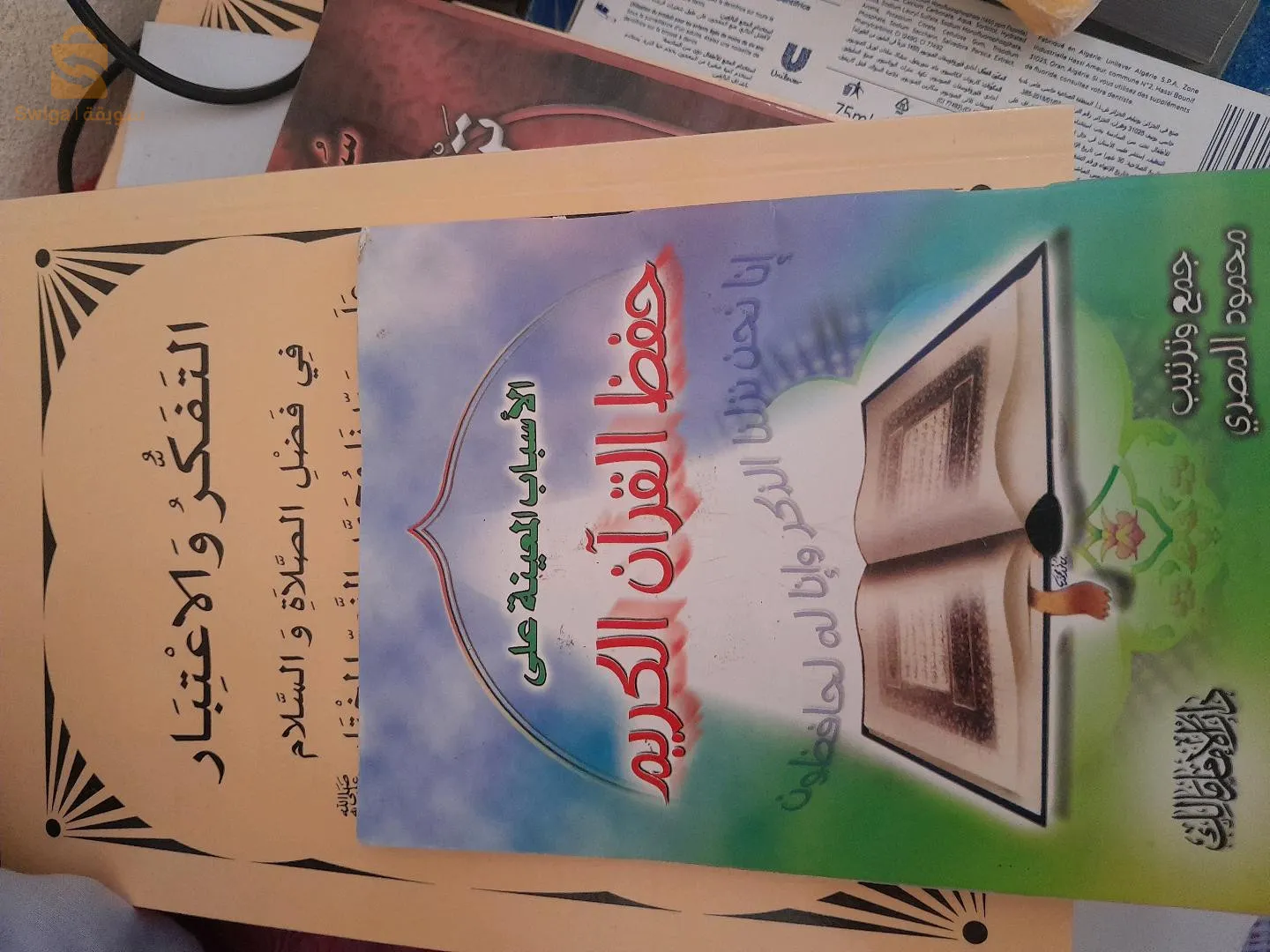 كتب 📚