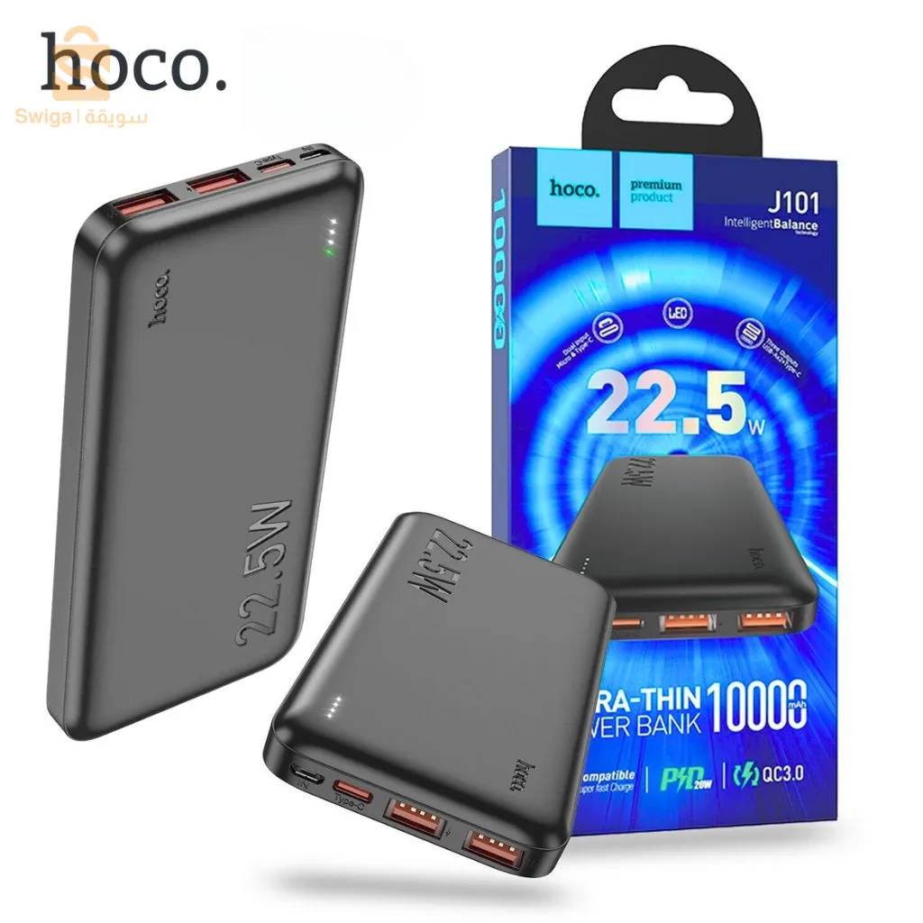Hoco Power Bank Fast Charge