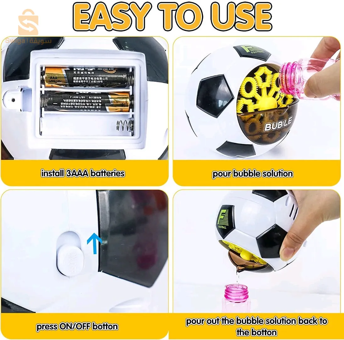 Machine à Bulles de football pour les enfants - لعبةصنع فقاعة كرة القدم
2600دج
0665955230وق👉viber watts
