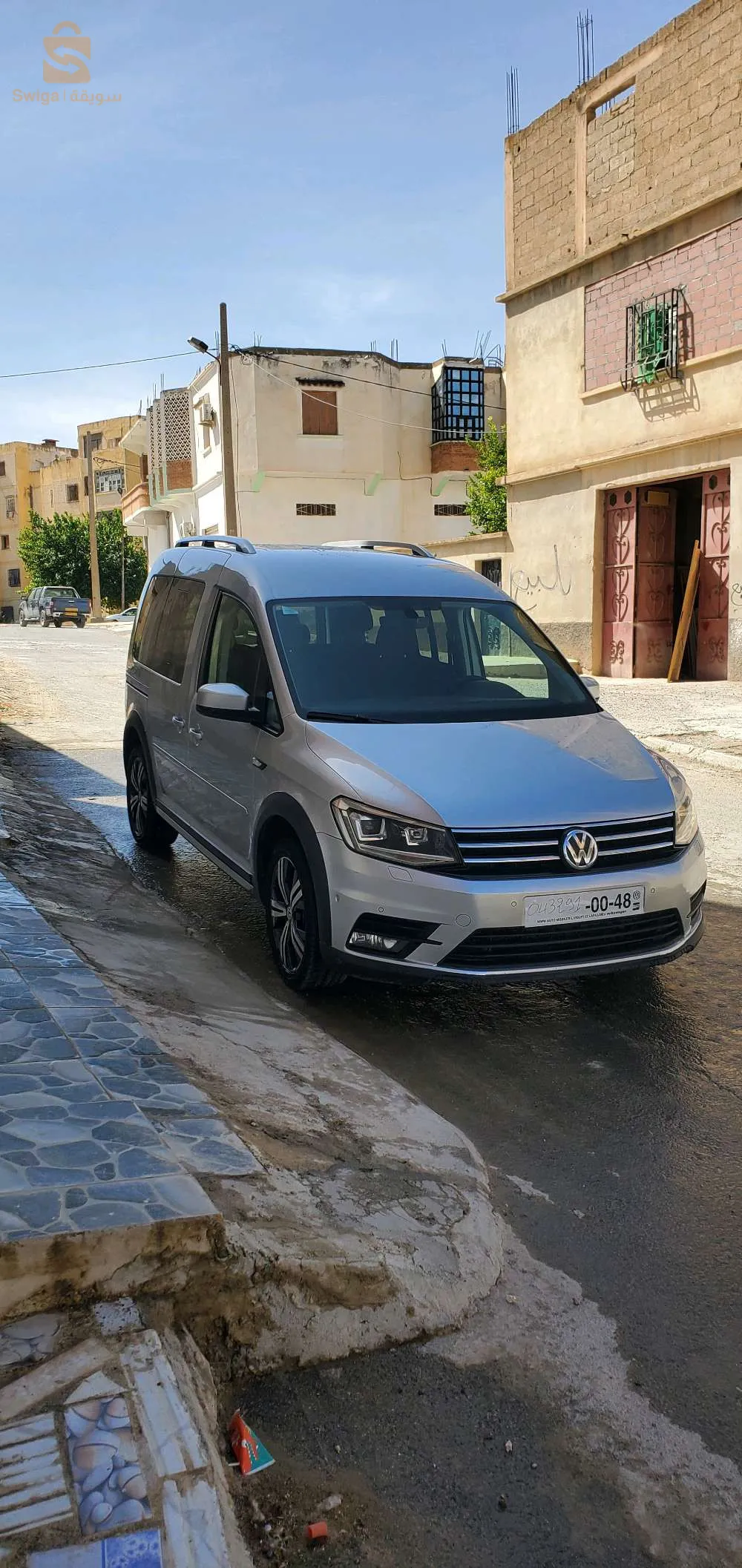 كادي آلتراك