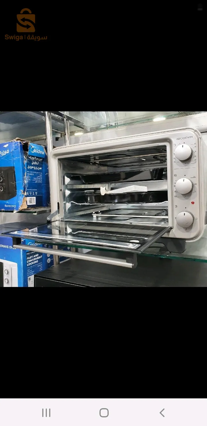 فو اركوديوم