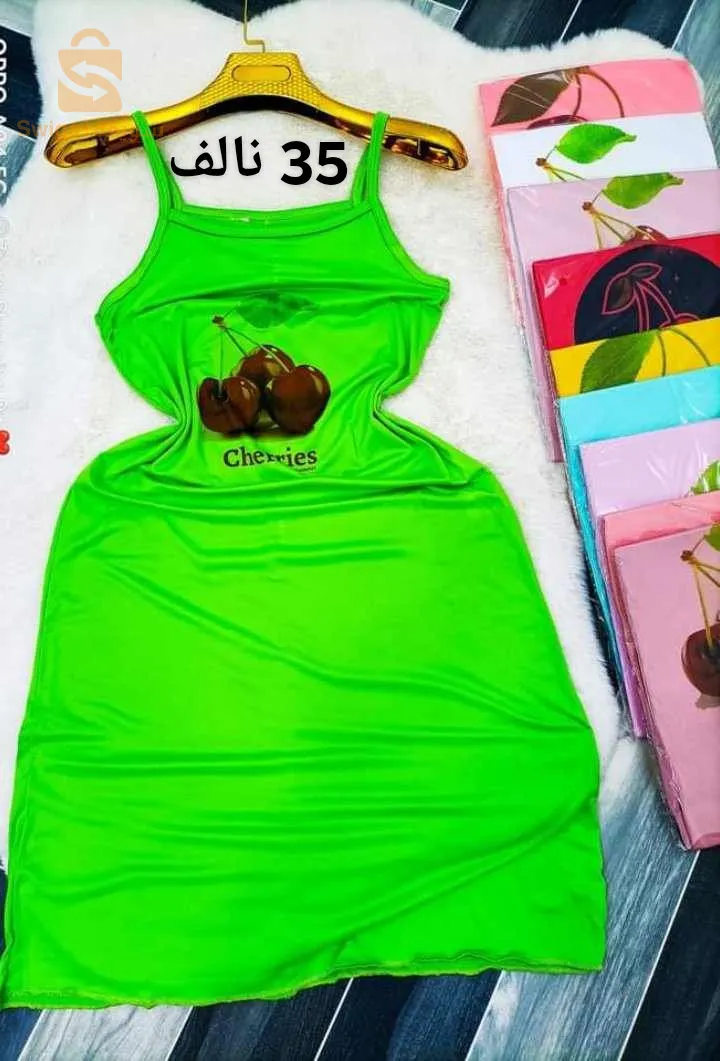 روبة هبال 😍 بسومة خيال 🤑