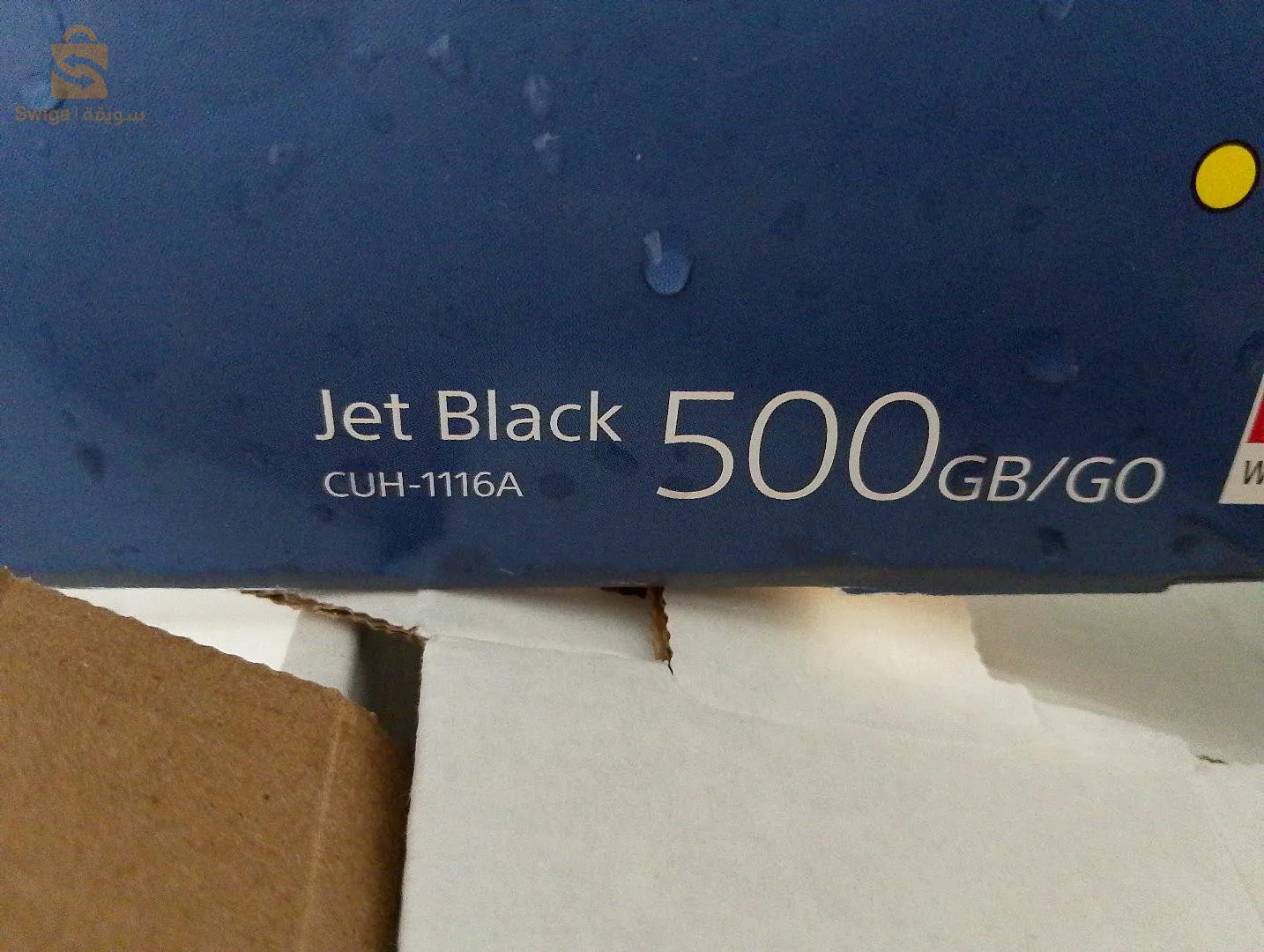 ps4 fat l'État 9/10